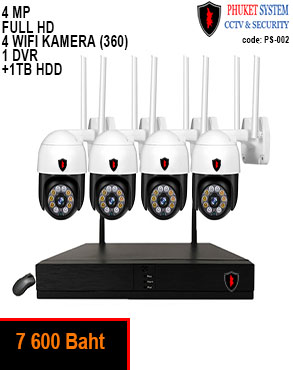 Wireless 360 CCTV: 4 camera (360) + 1 DVR box