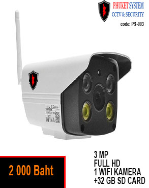 WIFI IP camera: IR + LED light